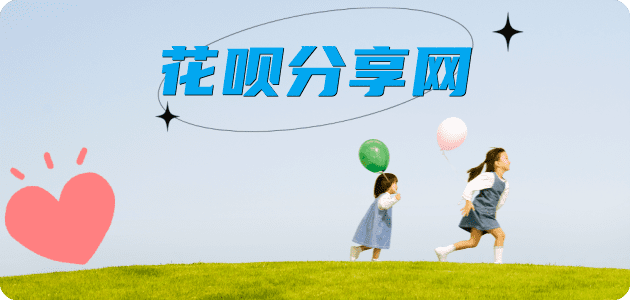 刷卡信用卡商家平台☀️诚信信用卡24小时在线接单 - 渭南信用卡